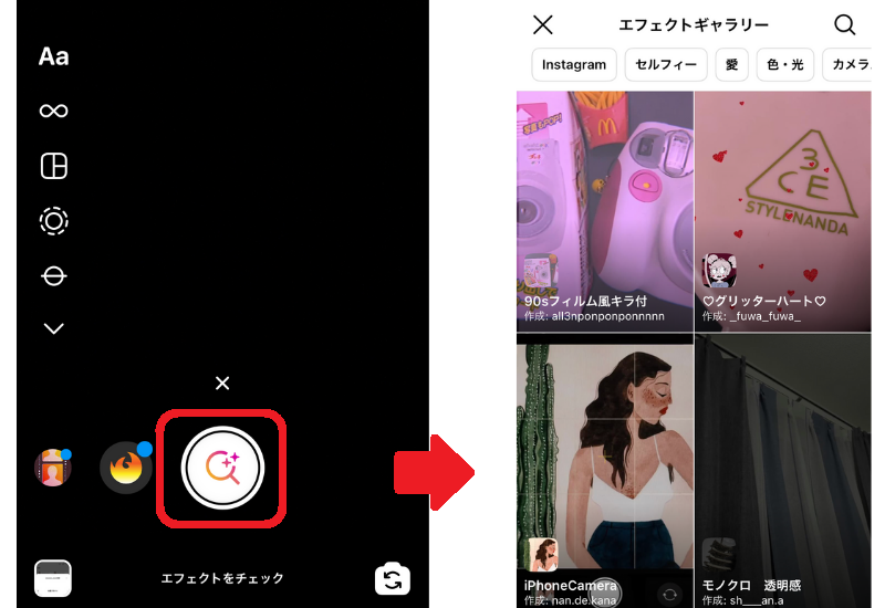 インスタグラムのストーリーズ投稿方法 保存 シェアなどの使い方も解説 Instagram運用代行の依頼 比較なら Sns仲人