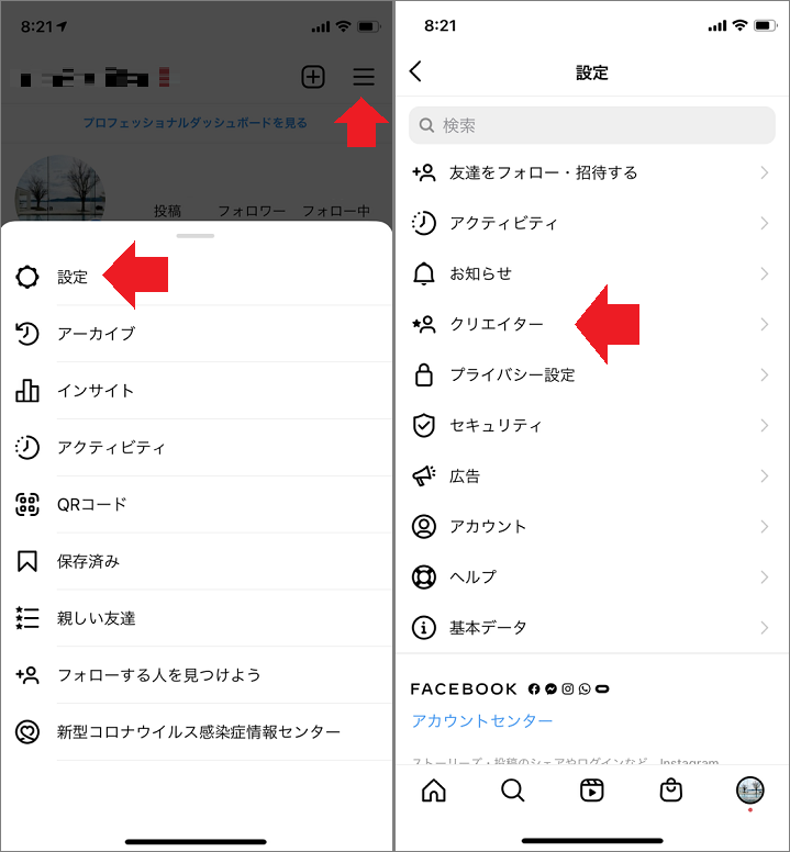 インスタのクイック返信とは 使い方 色々な機能もご紹介 Instagram運用代行の依頼 比較なら Sns仲人