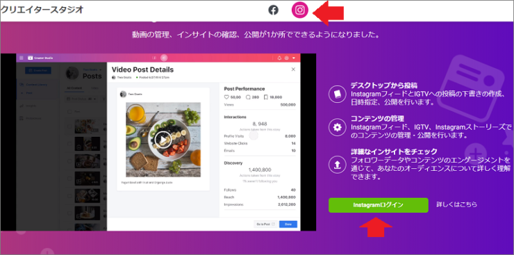 21年版 インスタで予約投稿する方法 Pcとスマホ両方のやり方を解説 Instagram運用代行の依頼 比較なら Sns仲人