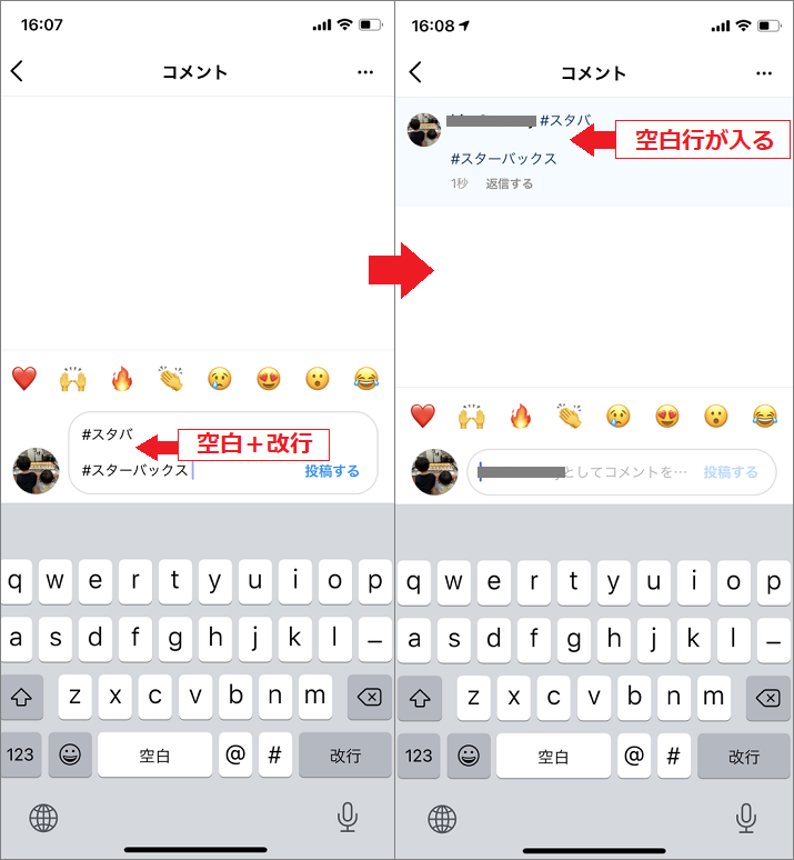 インスタ ハッシュタグ の付け方は 効果的な選び方 使い方も解説 Instagram運用代行の依頼 比較なら Sns仲人
