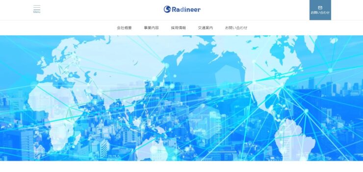 合同会社Radineer