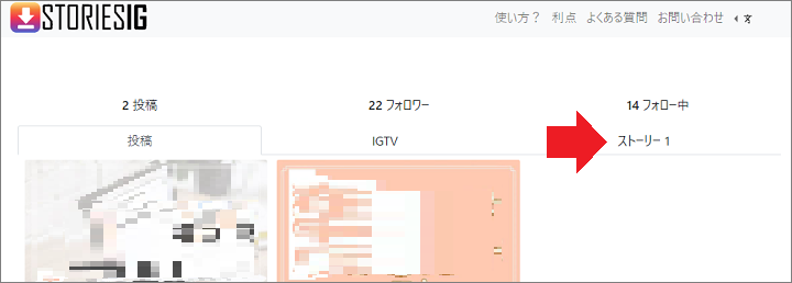 ストーリーの閲覧者履歴の順番は何で決まる アルゴリズムの特徴を解説 Instagram運用代行の依頼 比較なら Sns仲人