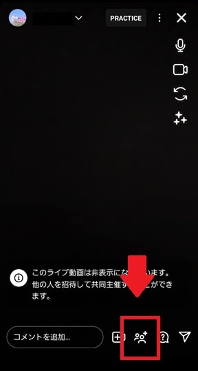 ライブ配信中の画面