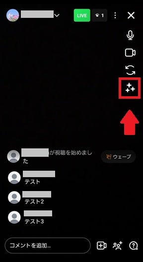 配信中画面