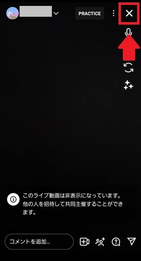 配信画面