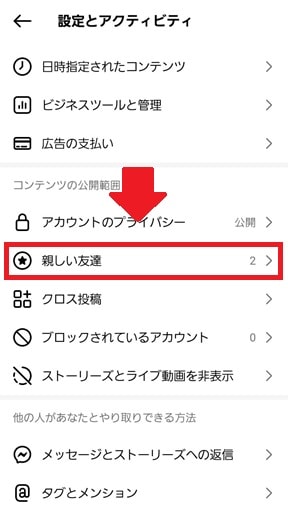 設定画面