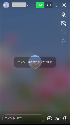 コメントオフ画面
