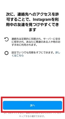 確認画面