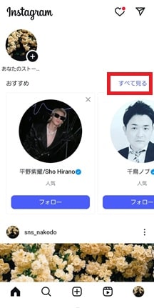 フィード
