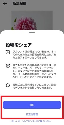 確認画面
