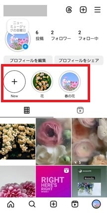 プロフィール画面
