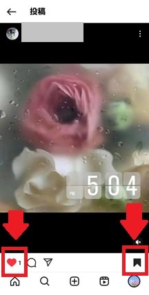 投稿画面