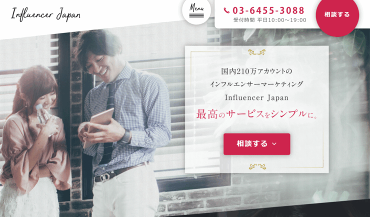 Influencer Japan