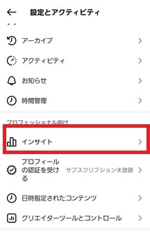設定画面