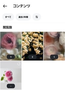 コンテンツ一覧