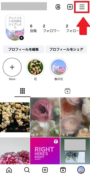 プロフィール画面