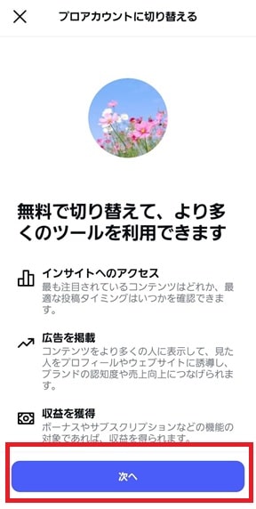 確認画面